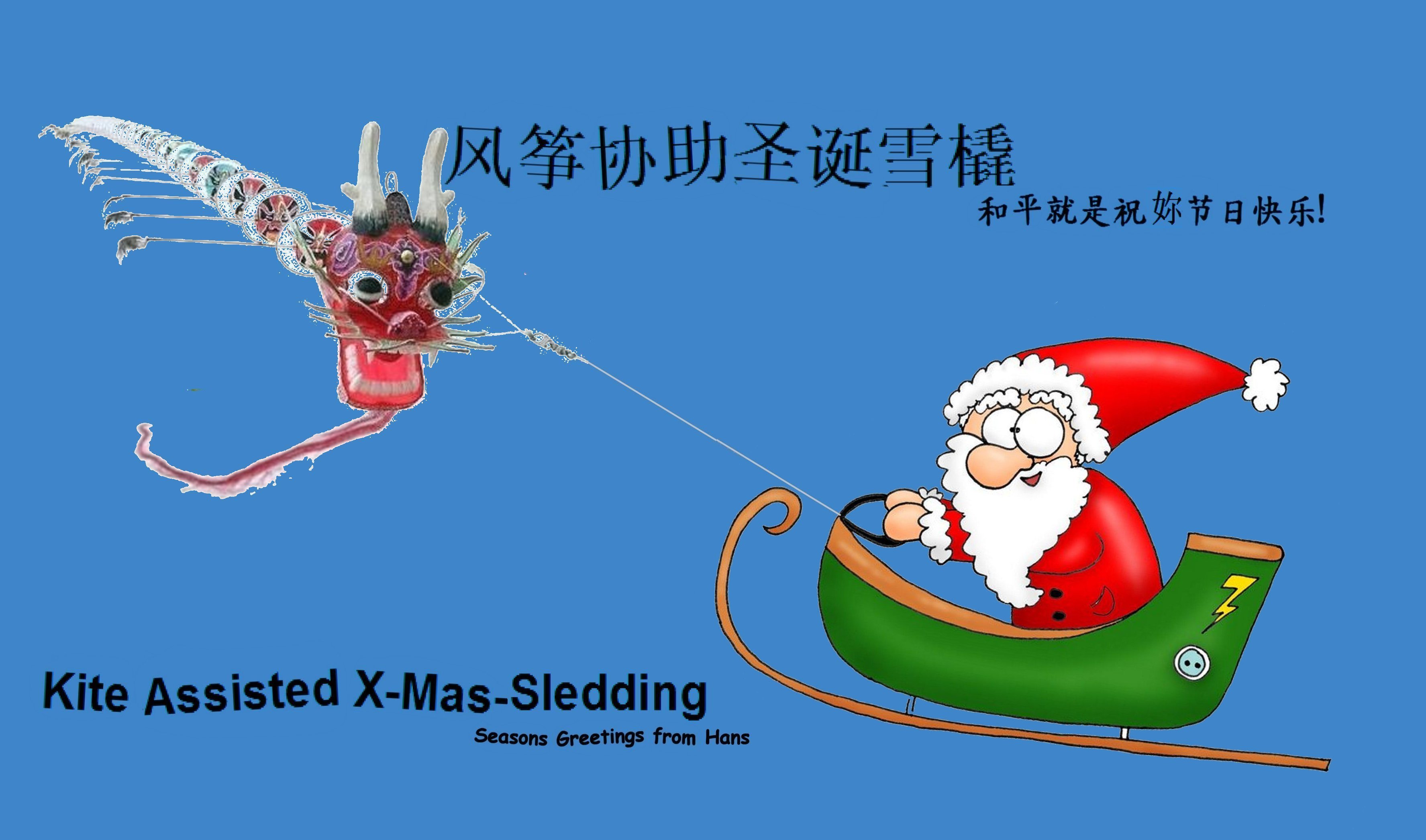 December Festivities
