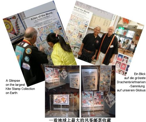 The Largest
                            Kite Stamp Collection in the Universe may be
                            on Display at your Kite Festival or Kite
                            Museum: Just inquire