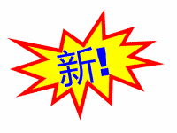 NEW! animated