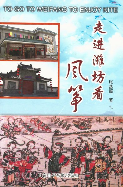 Weifang-Exhibition
          WeiFang HuiZhan (2019)