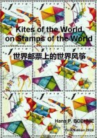 Kites of the World on Stamps of the World
                  (2025-10)