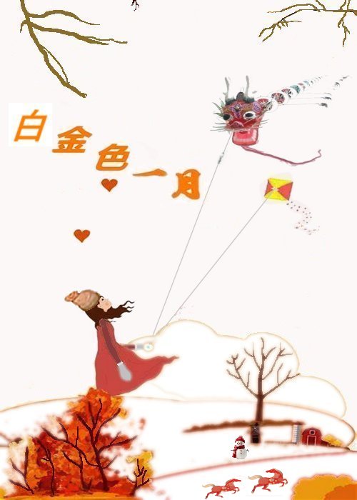 Mid January 2026, listeneng the
                              hoofbeats of the approaching
                              SpringFestival