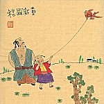 Gu Tong Xi