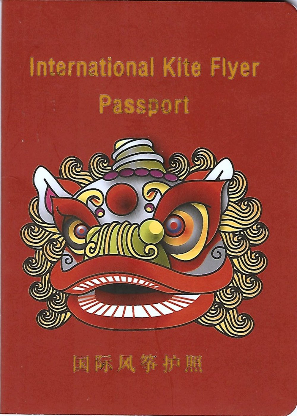 International Kite Flyer Passport
