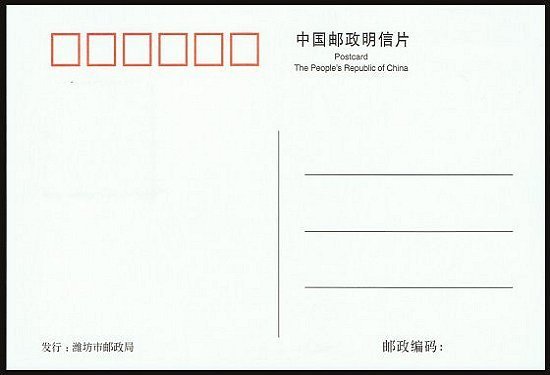 Welfare Lottery 1999 12-2