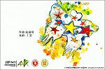 7th Int. ShenZhen Kite Festival Picture Postcard