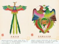 YangJiang ZhiYao Postcard Leporello
                            Booklet