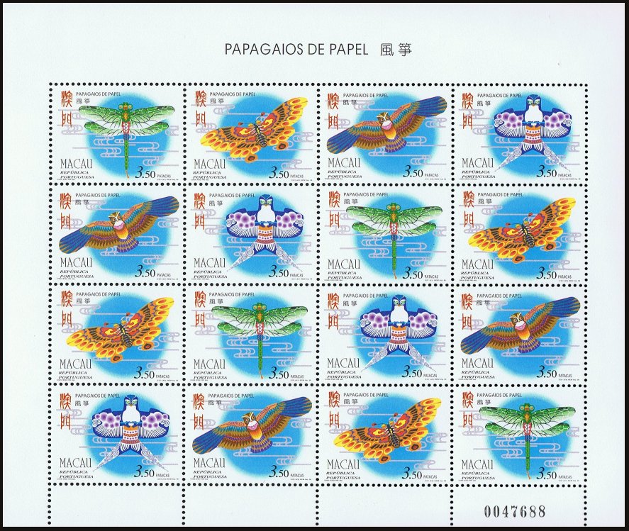 China AoMen (Macao) 1996 (Bogen -  sheet)