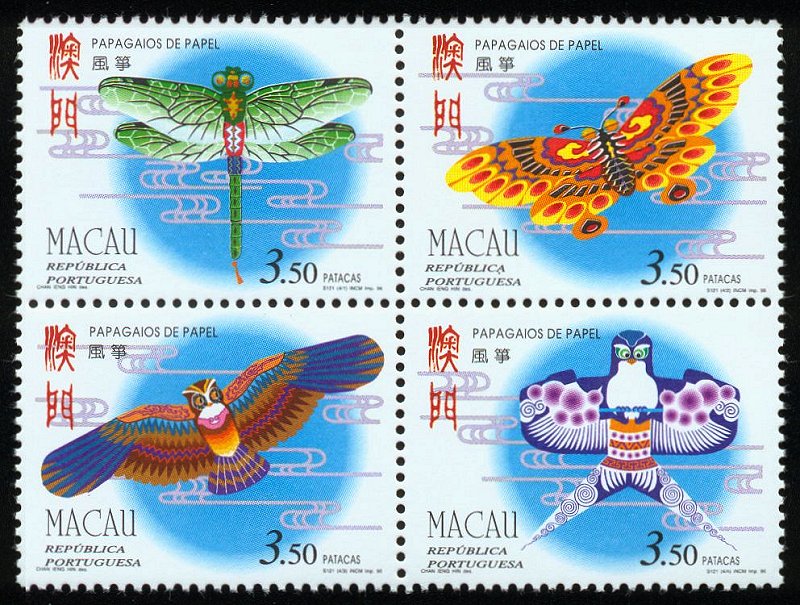 China AoMen (Macao) 1996