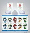 China-2005 Olympia-Nini-Block Self Adhesive (80
                    Fen)