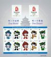 China-2005 Olympia-Nini-Block Self Adhesive (80
                    Fen)