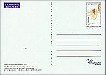 China-XiangGang (HongKong) 1998 Postcard