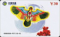 QH96068-P27(10-9)