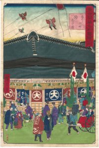 HIROSHIGE-III, Kimono Shop in
                            Hatagocho