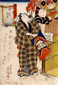 KUNISADA (Toyokuni-III) (1786 - 1864)
                            "Ikanobori" ("Kites")